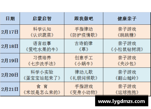 爱购彩意甲联赛因疫情延期，球迷失望又理解，赛程或将受影响